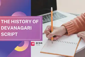 The History of Devanagari Script